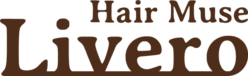 新宿のヘアサロン美容室「hair muse Livero」