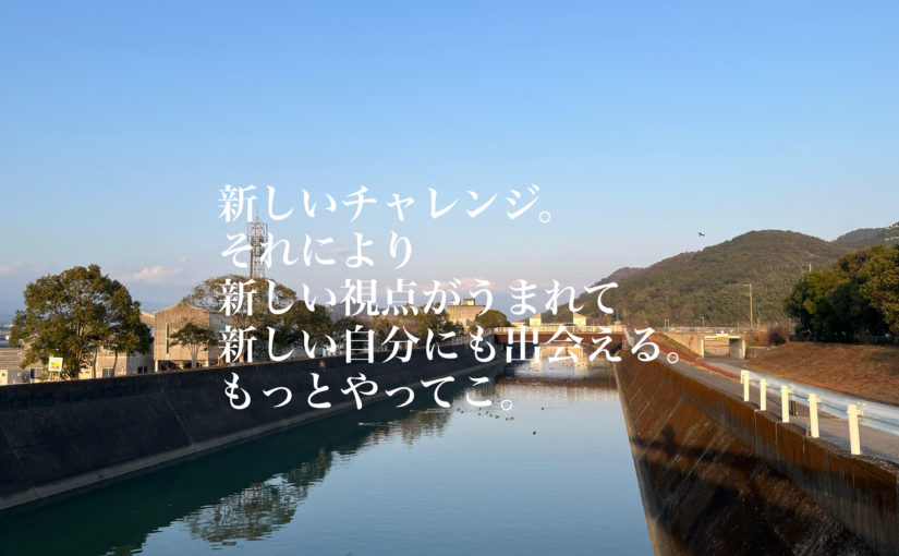 新人美容師になってみた話。