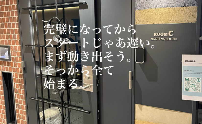 Instagramセミナー by DECO。